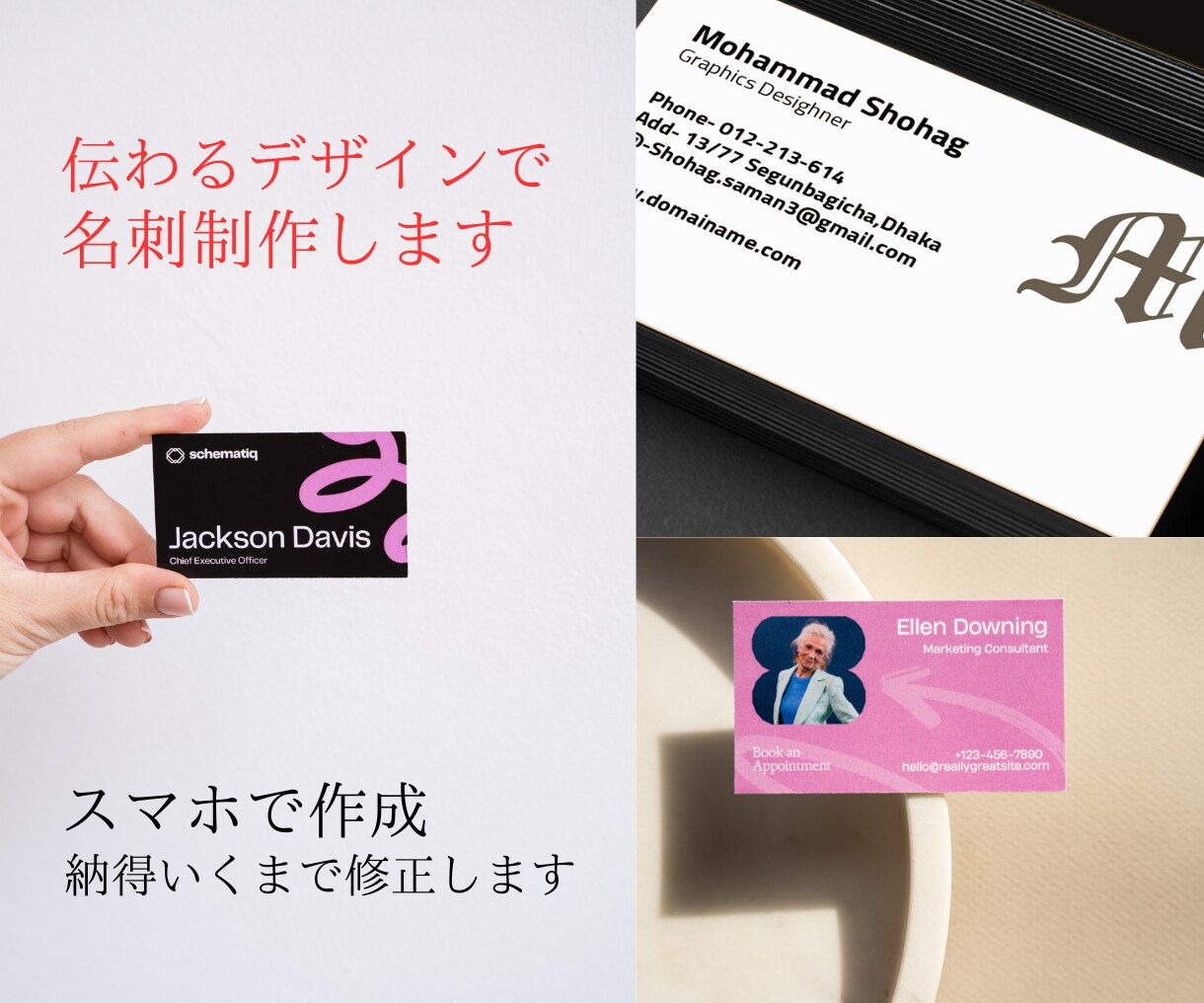 相手に伝わりやすい名刺にします 相手に伝わる名刺をお届けします。 イメージ1