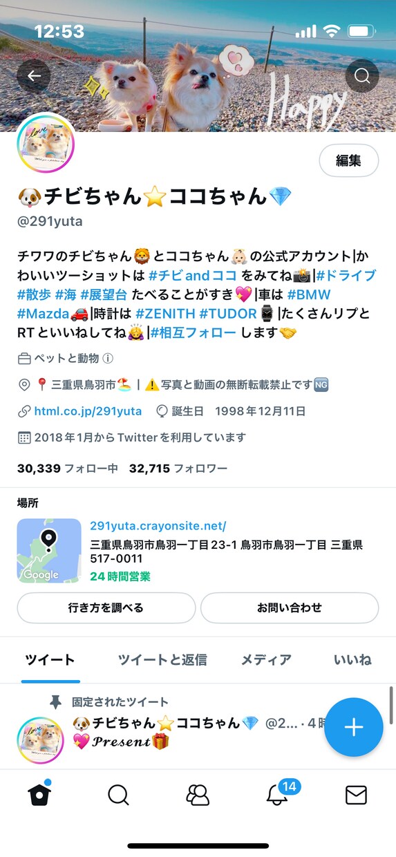 プレゼント企画でツイッターのフォロワー増やします 短期間にリアルなフォロワーをたくさん増やしたい方へ イメージ1