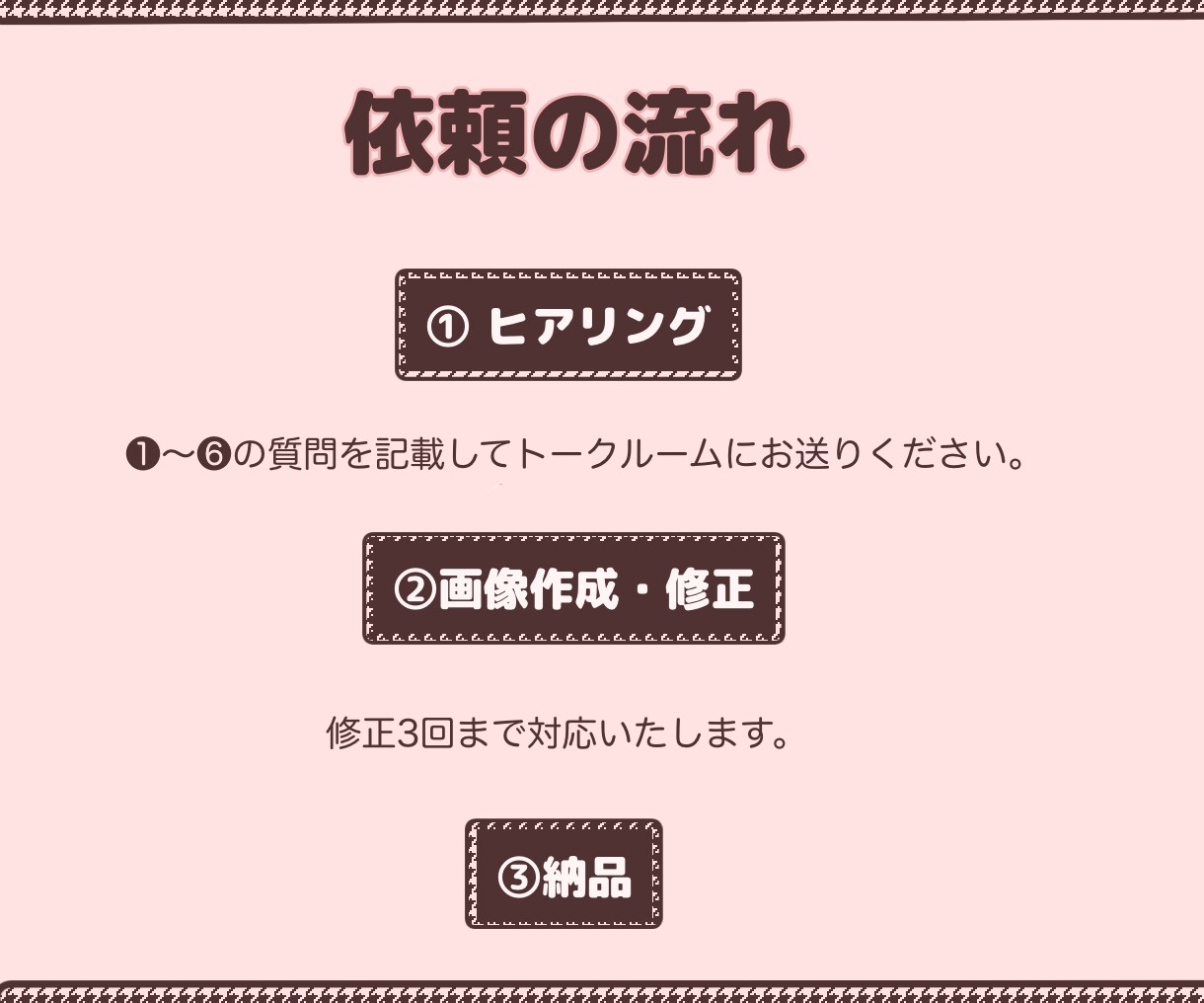 Instagram用の可愛い投稿画像作成します 思わず見てしまうお洒落なデザインを！ イメージ4