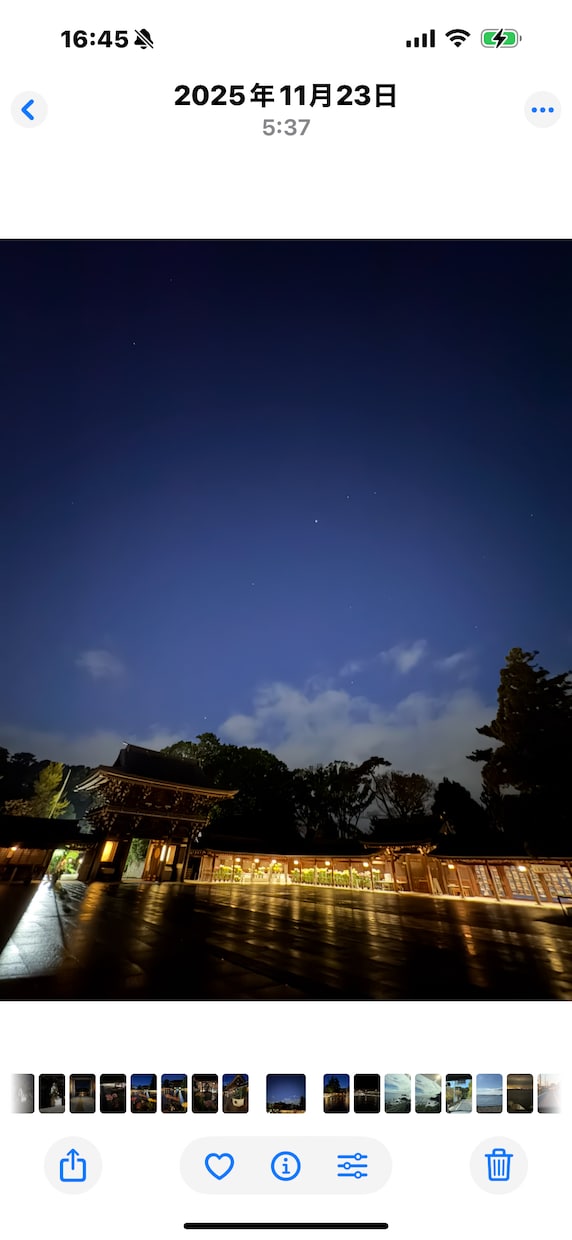 陰陽五行で迷い疲れた心をそっと整えます 恋に疲れ答えを急げなくなった夜に心と運気を整える占いです イメージ2