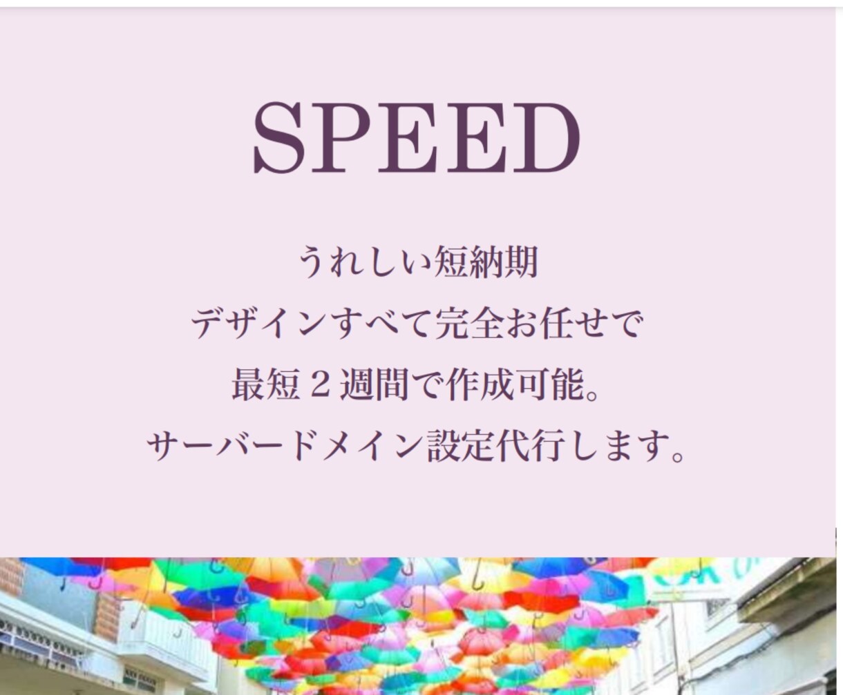 女性起業家のためにブログ作成致します 起業・開業などこれからブログを立ち上げたい人へ イメージ4