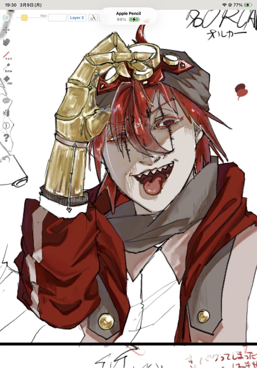 気軽にお声がけを！描ける範囲で何でも聞きます 人外大好きなので是非是非御依頼ください イメージ5