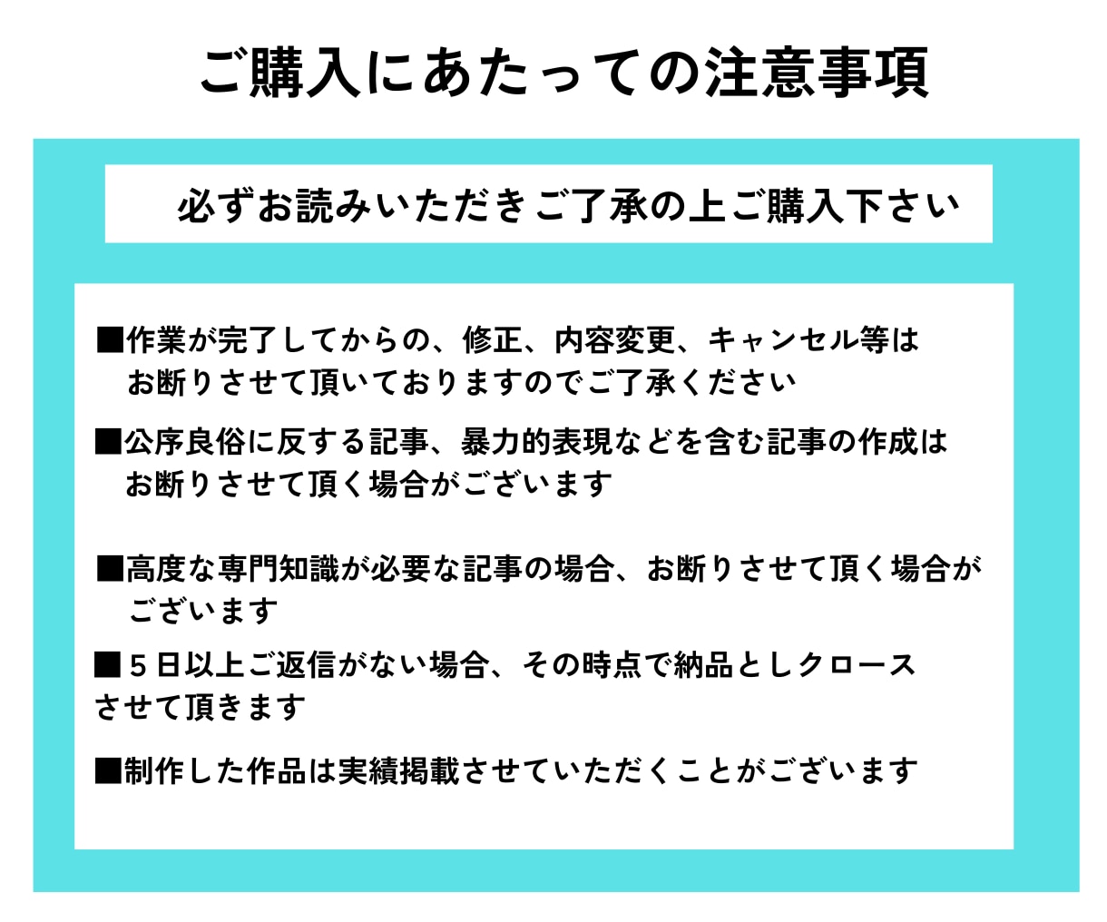 読者目線の記事制作します SEO記事も対策リサーチして制作します イメージ3