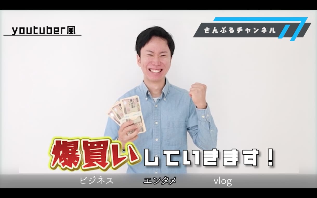 ご要望に合わせて動画を編集します シンプルな編集の場合は急ぎ対応承ります！ イメージ4