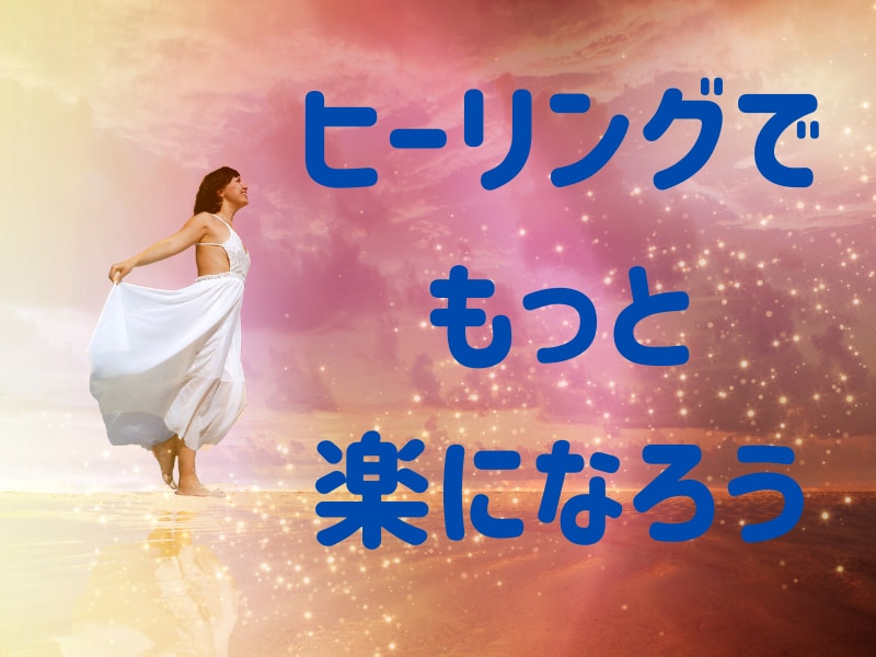 強めのヒーリングをさせて頂きます エネルギーをお送りして改善させて頂きます。 イメージ2