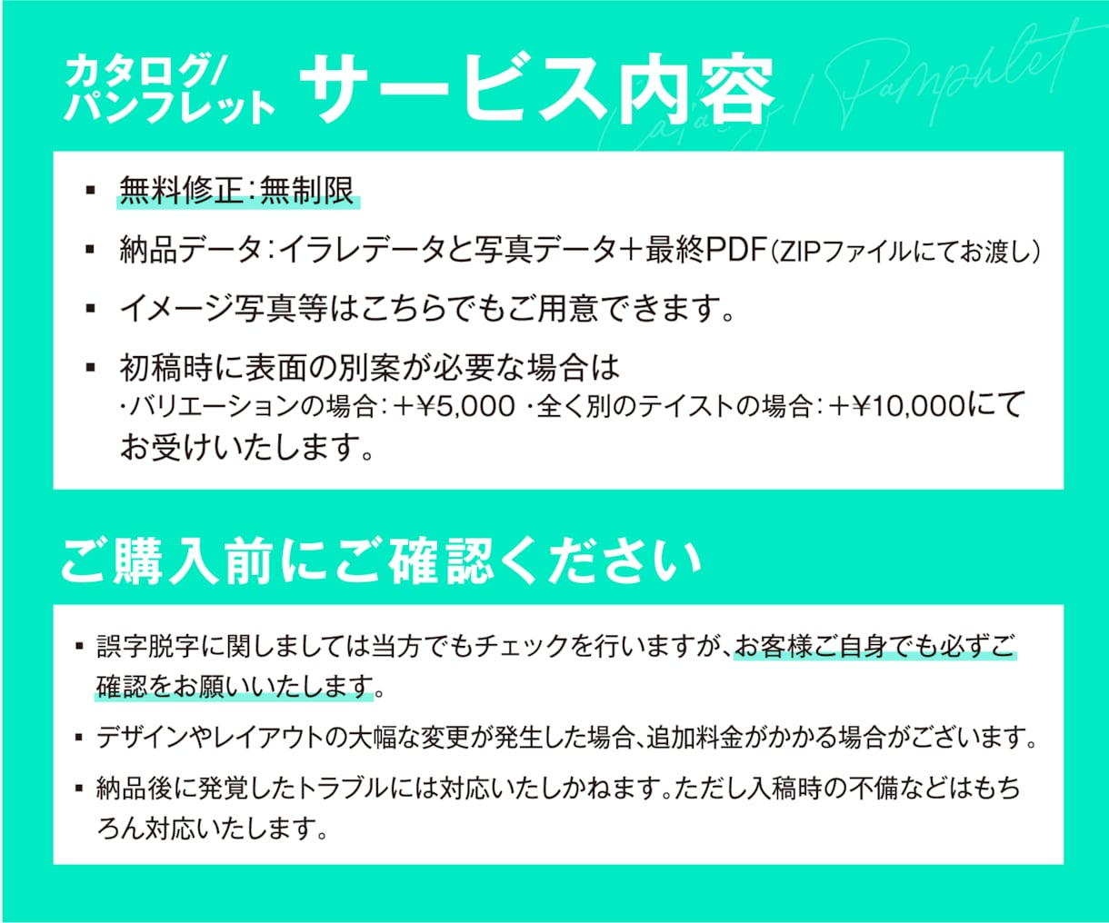 実績25年以上のデザイナーがパンフレット作成します 2つ折りパンフから広報誌など、ページものならお任せください! イメージ10