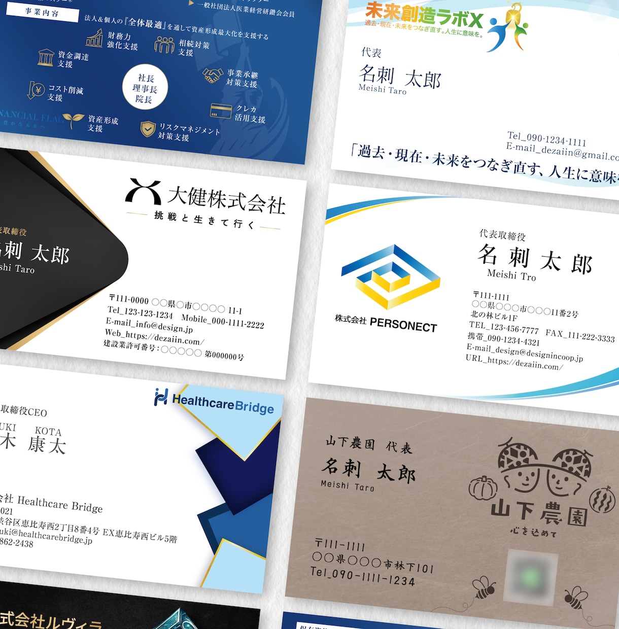 人とは違う特殊加工名刺をご提案します 名刺デザイン〜特殊加工印刷（エンボス・金箔押し加工など） イメージ3