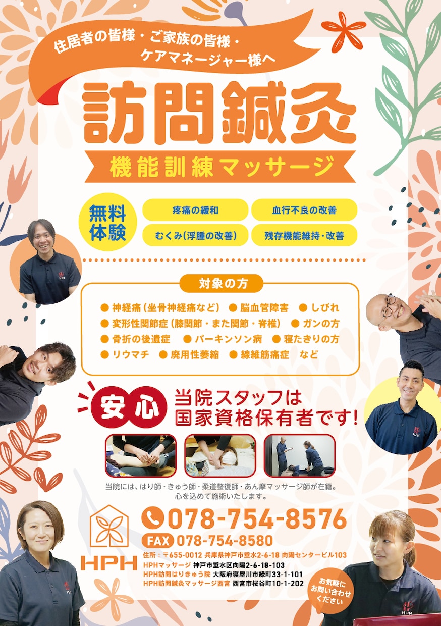 質の高い、目にとまるデザイン。土日対応いたします 修正無制限、柔軟に対応します。 イメージ8