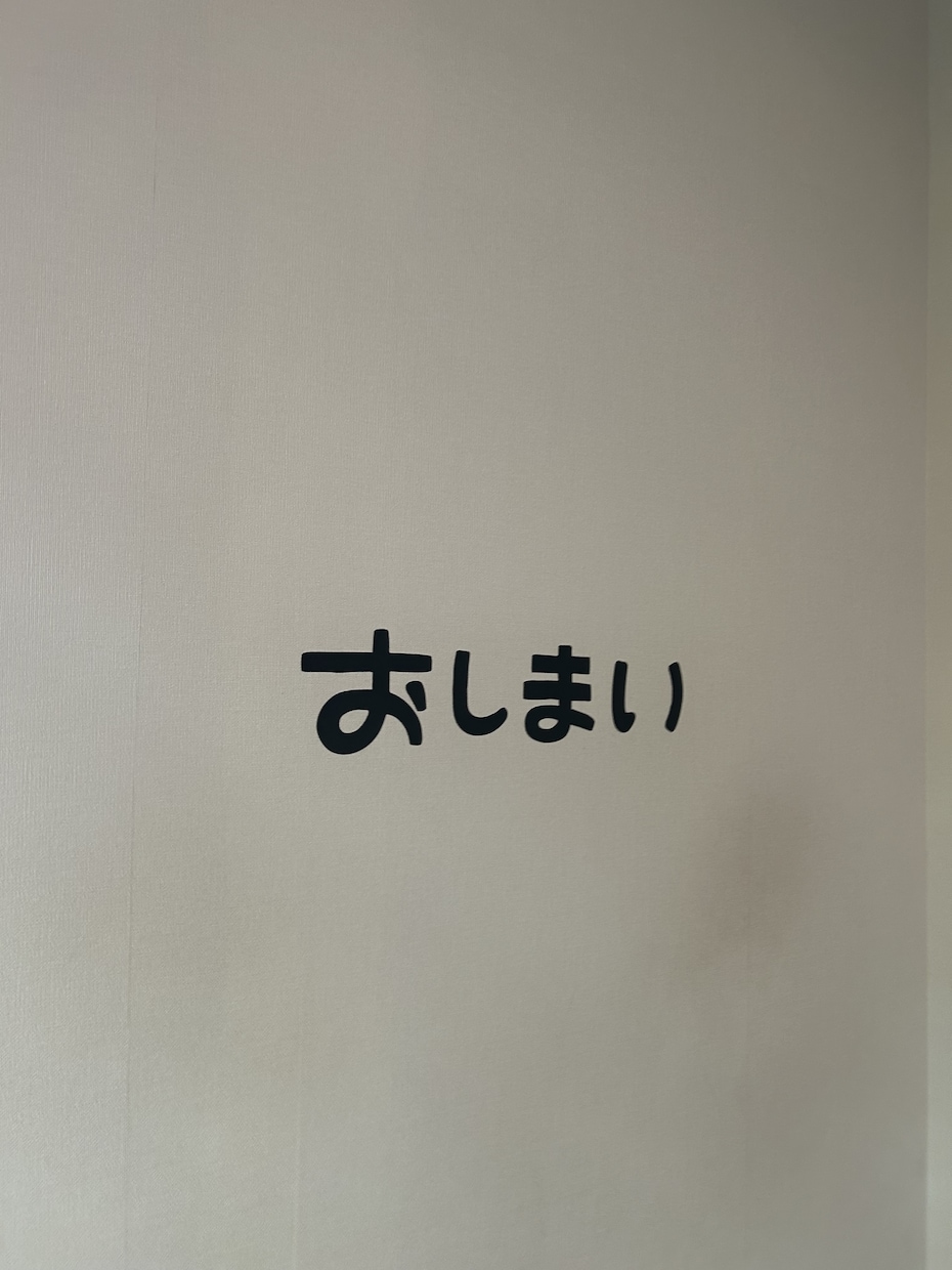 関西弁大学生の私が相談相手、雑談相手になります 大学生の私が大学生目線での話し相手になります^^ イメージ10