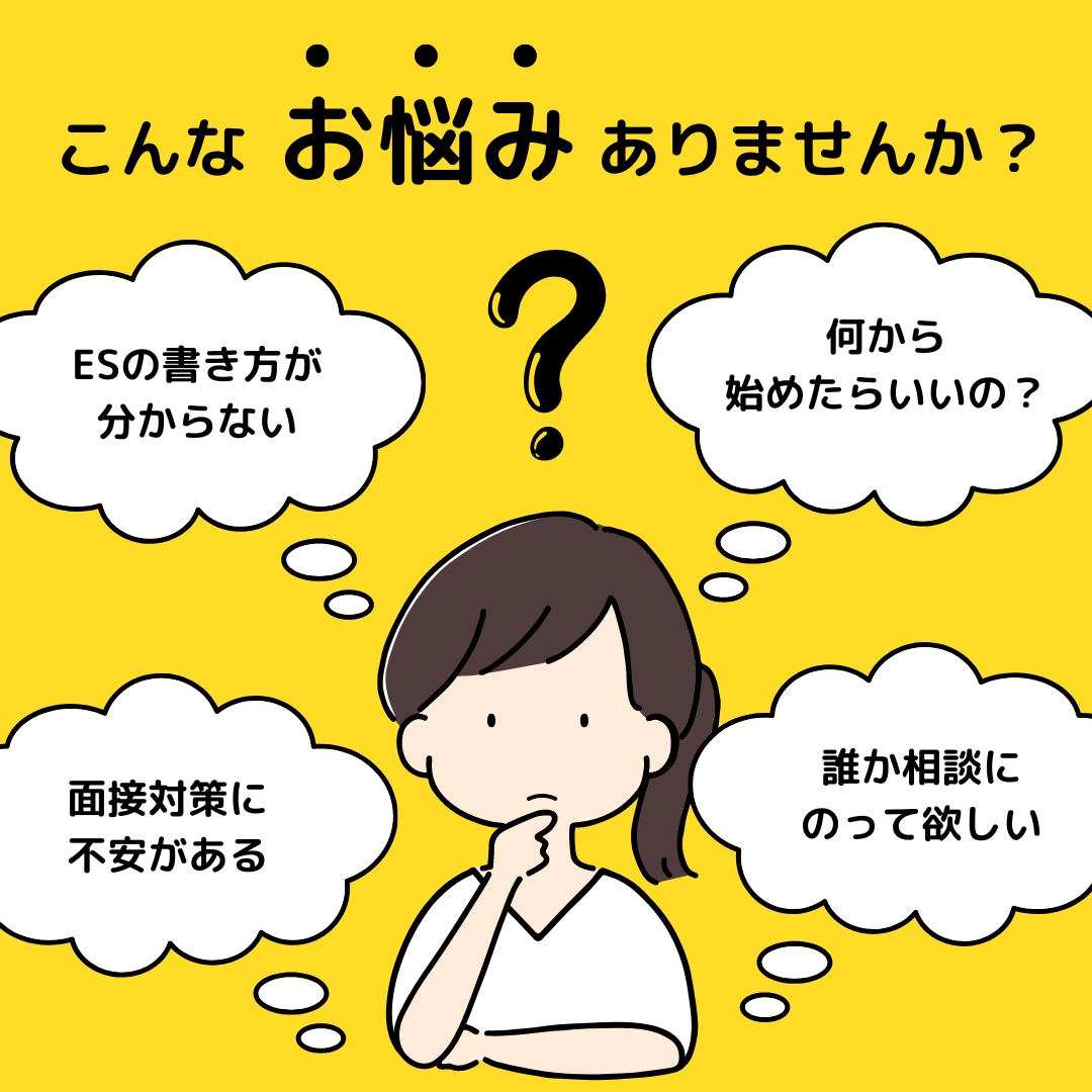 絶対内定！テレビ局社員が面接対策します ビデオチャットでしっかりサポート！特にマスコミに強いです。 イメージ2
