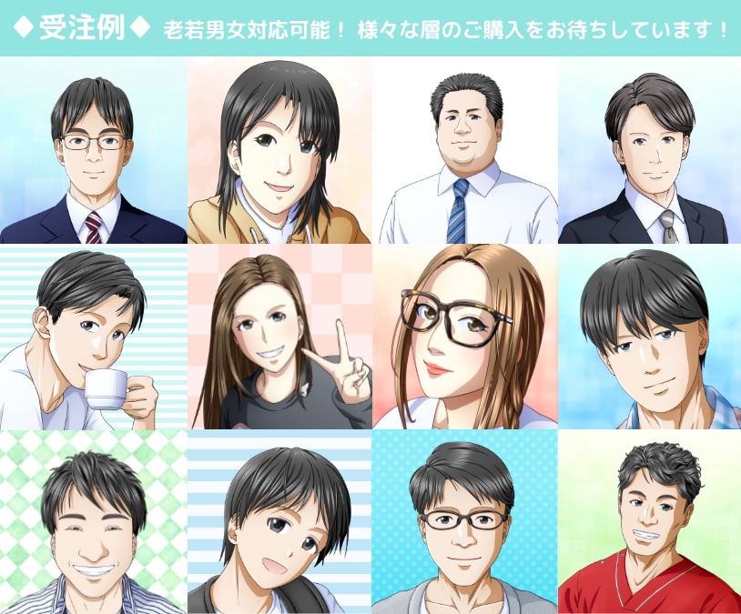 実績多数☆老若男女の写真をアニメ風アイコンにします ラフ確認・修正受付あり！オプションで表情差分も可能！ イメージ4