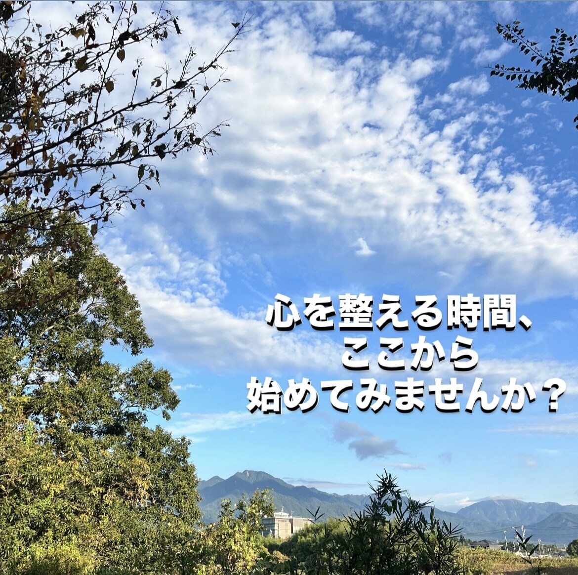 今すぐ話したい！あなたの想いを優しく受け止めます ✨話すだけで心が軽くなる！あなた専用メンタルパートナー✨ イメージ3