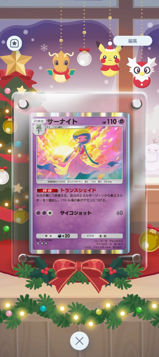 環境解析で極める！ポケポケ最強デッキ３つ作成します 環境を読む、勝利のデッキが手に入ります イメージ5