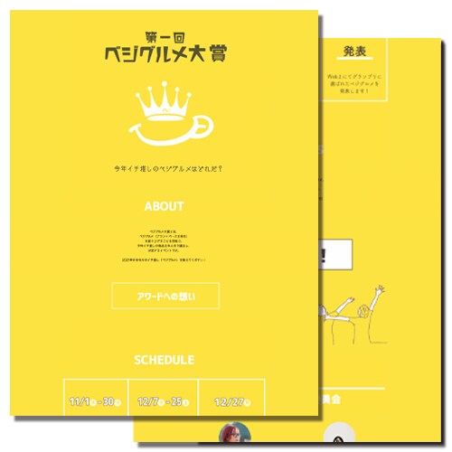 ペライチでイラスト系のオリジナルLPを作ります コンサル付き！ペライチをプロの洗練されたデザインで♪ イメージ5