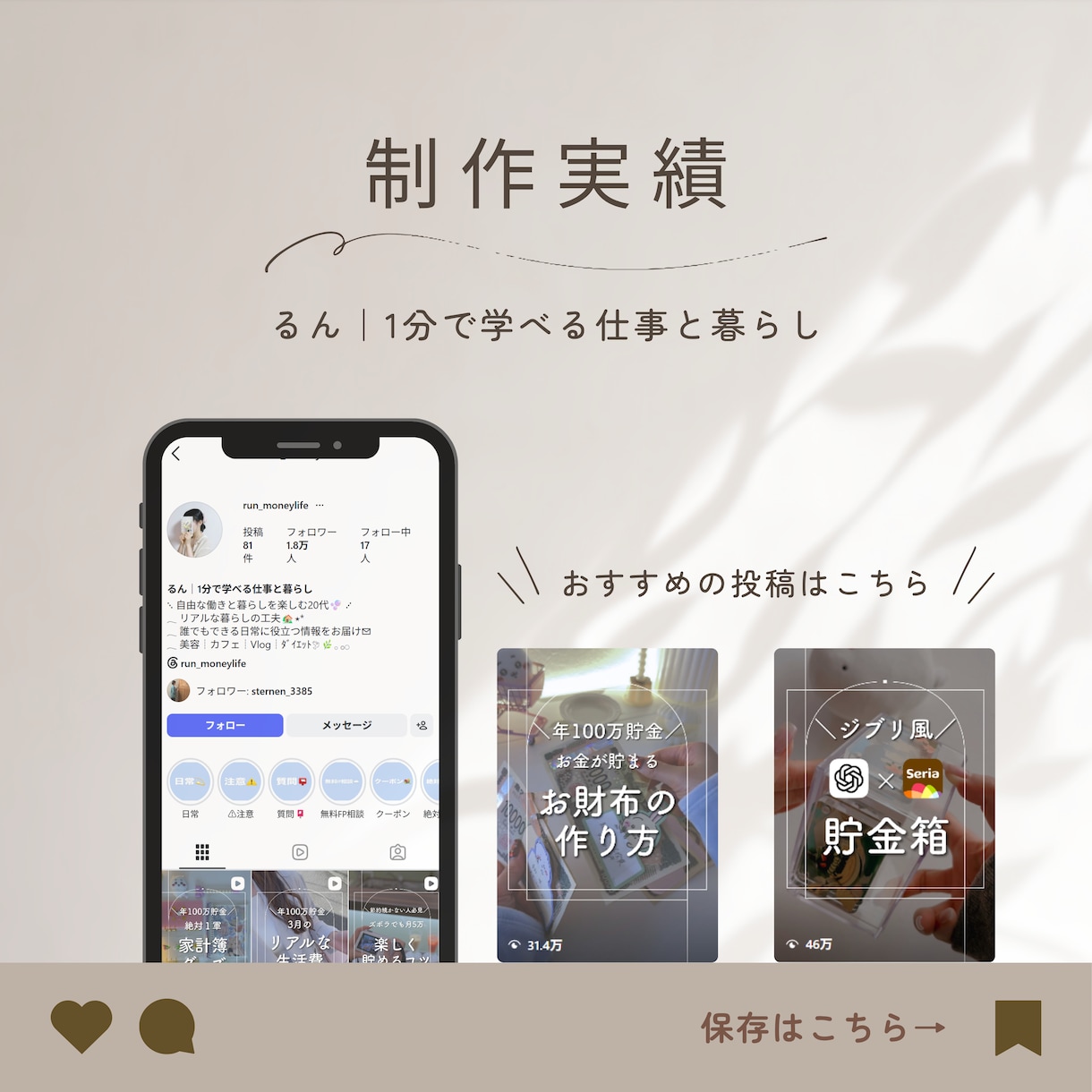 プロが初心者向けにInstagram運用代行します 何を投稿すればいいか分からない方も丁寧にサポート！ イメージ2