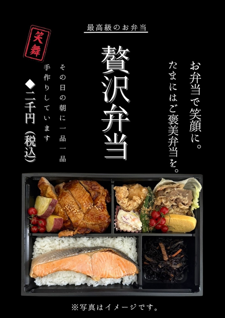 黒背景×縦書き｜和風インスタ画像3枚作成します 飲食店専門｜黒背景と縦書きで世界観あるSNS画像に。 イメージ1