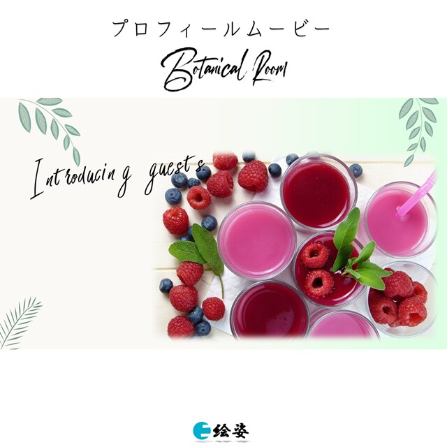 結婚式オープニングムービーが作れる！制作も行います 映像制作のプロがコスパ良く提供いたします｜ボタニカル―ム イメージ6
