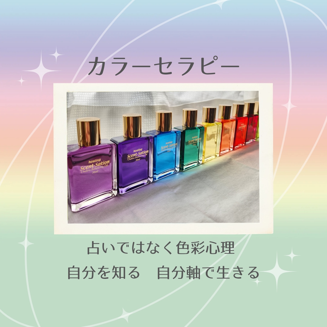 選んだボトルからあなたの心を診断します 自分への理解を深めたい方、自分軸で生きたい方 イメージ1