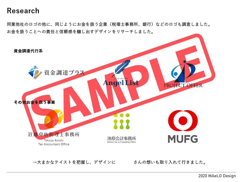 ロゴデザイン２案提案＋デザイン資料もご提供します aiデータ入稿無料！受賞歴複数ありのデザイナーが制作します！ イメージ3