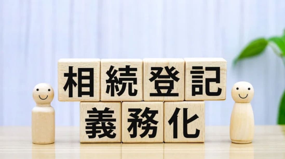 相続登記のご相談をお受けします 「税理士として、相続税や相続不動産の売却の税務相談も可!」 イメージ1