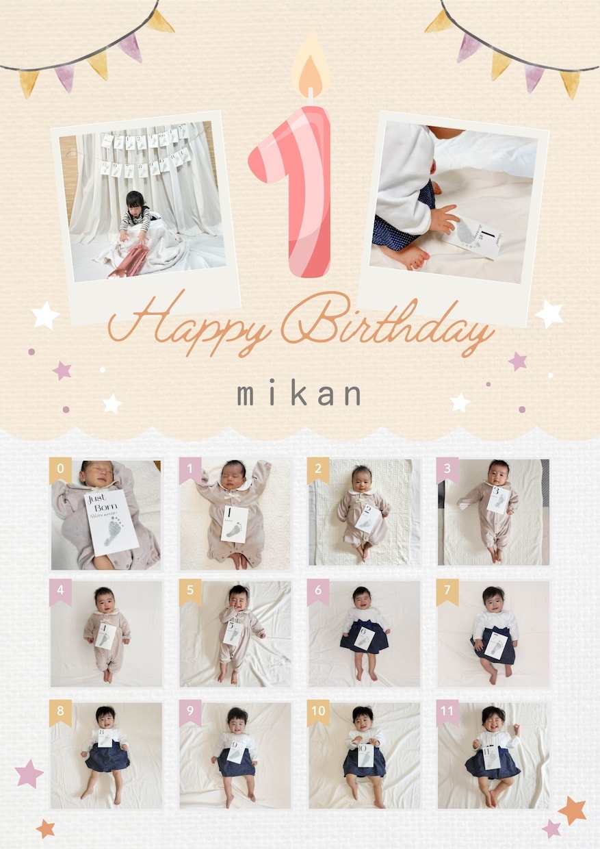 お誕生日／お子様の成長記録を作成します 1歳のお誕生日までの成長を写真にまとめて飾りませんか？ イメージ1