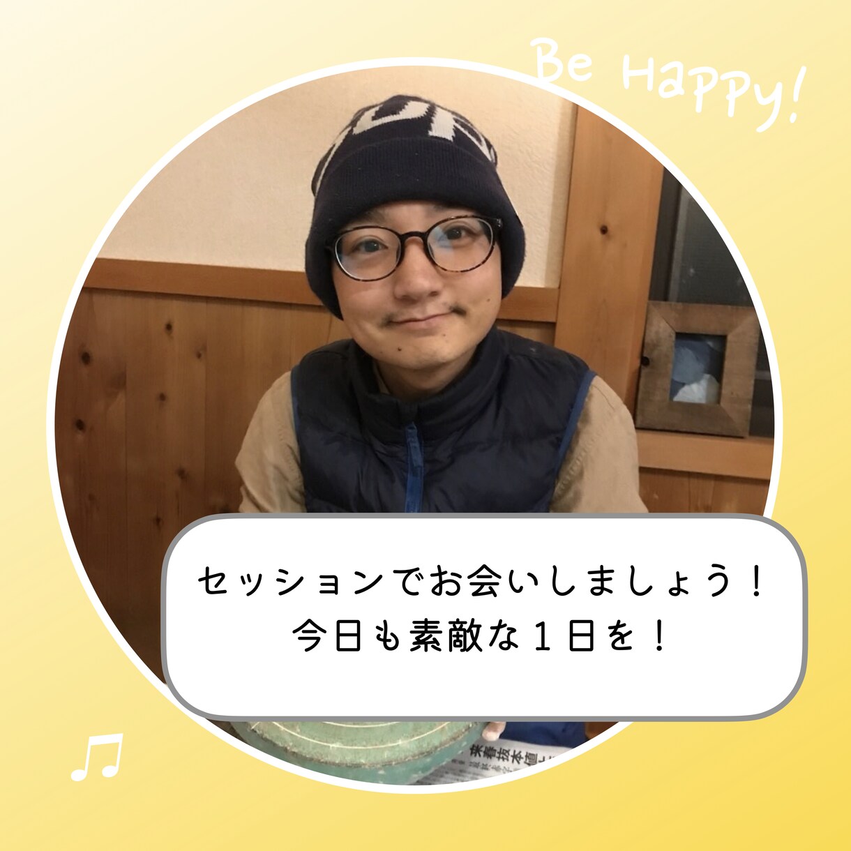 コーチングで、あなたのお悩み一緒に解決します 1ヶ月で２回／継続しやすい価格で価値ある時間を提供します！ イメージ10