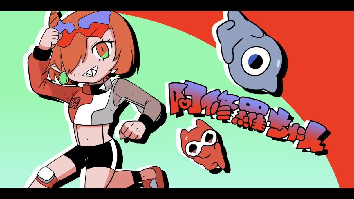 追加料金ナシ！歌ってみたのサムネお描きします 現役歌い手の絵描きが動画投稿のためのサムネ描きます！ イメージ4