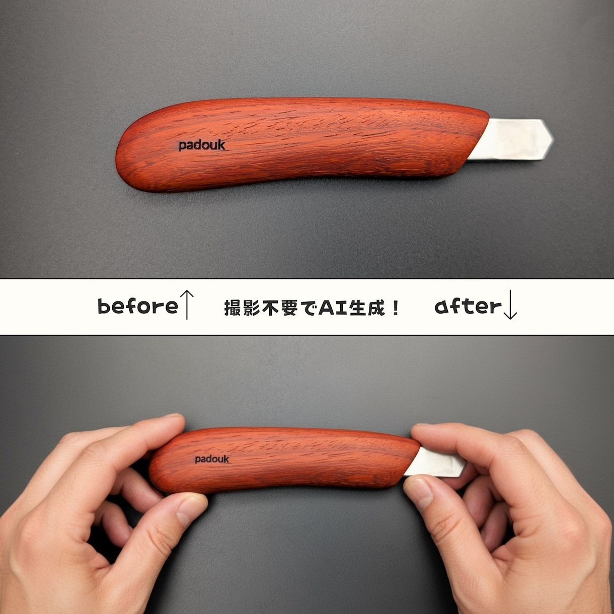 商品イメージ画像を1枚3000円でAI生成します お試し｜撮影不要｜48時間納品｜EC運営10年のプロ イメージ10