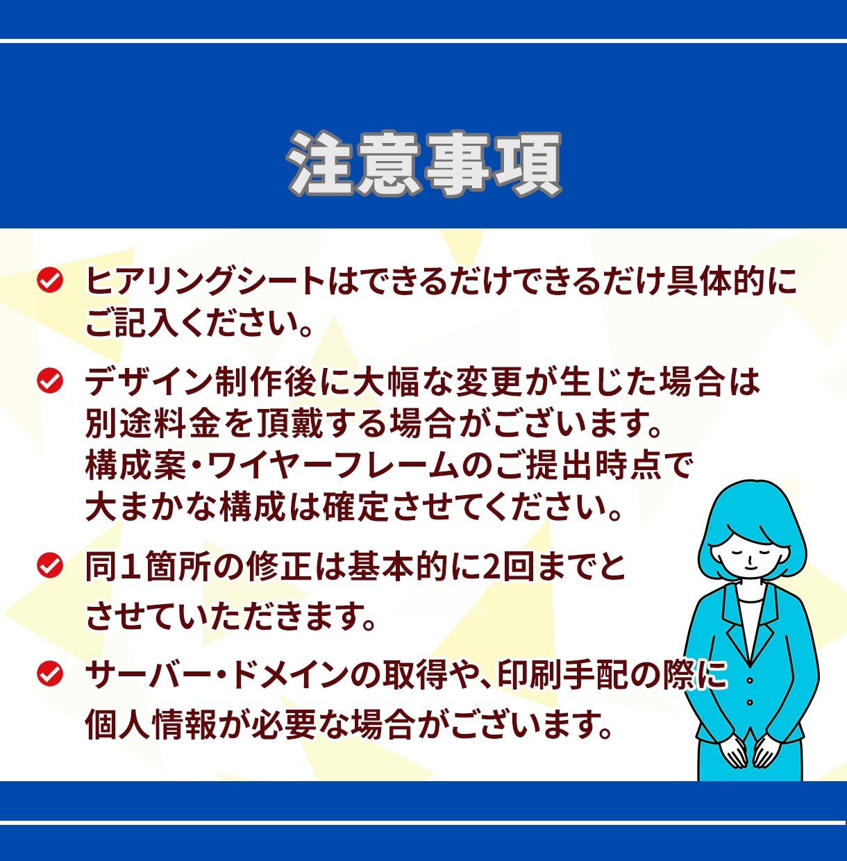 高品質なLPをデザインからワンストップで対応します SEO対策/デザイン/修正無料/スマホ対応 イメージ4