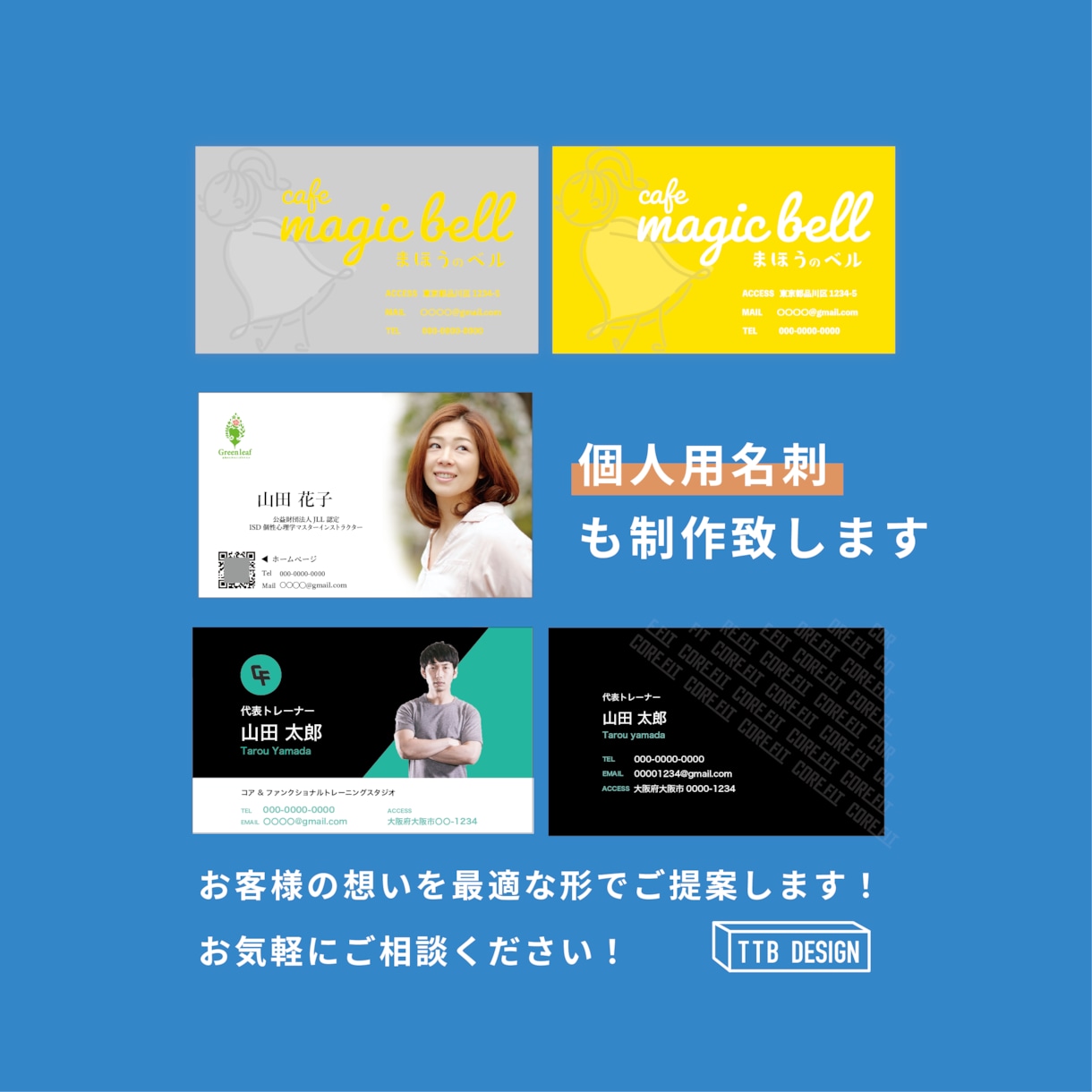 ラフ5パターンご提案！修正無制限で制作致します デザイン提案数5案なので、希望のデザインを見つけやすい！ イメージ4
