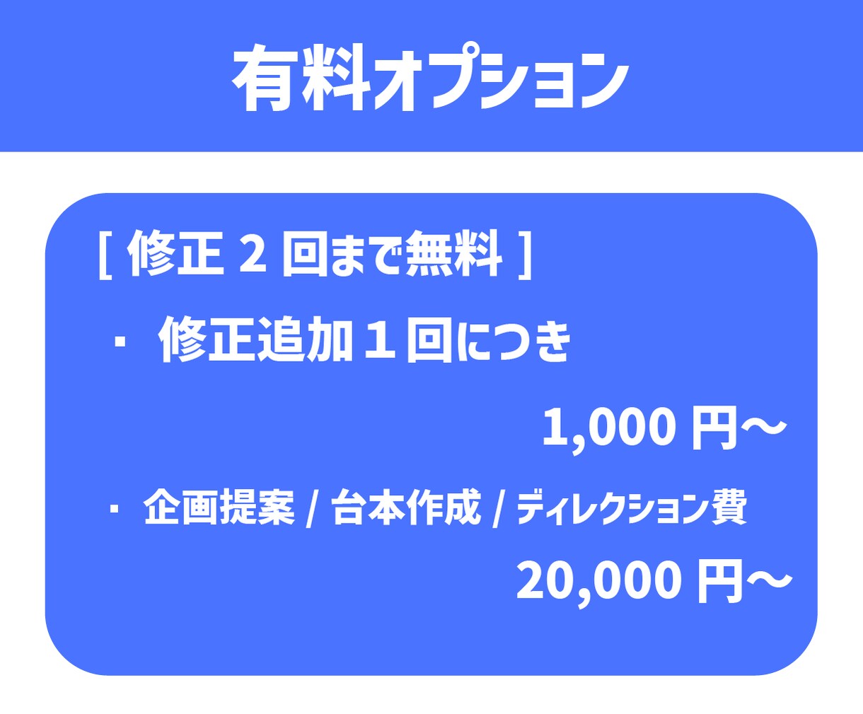 動画が【伸び悩んでいる人へ】ショート動画を作ります あなたの集客・売上、PVが少しでも増えるようお手伝いします イメージ3