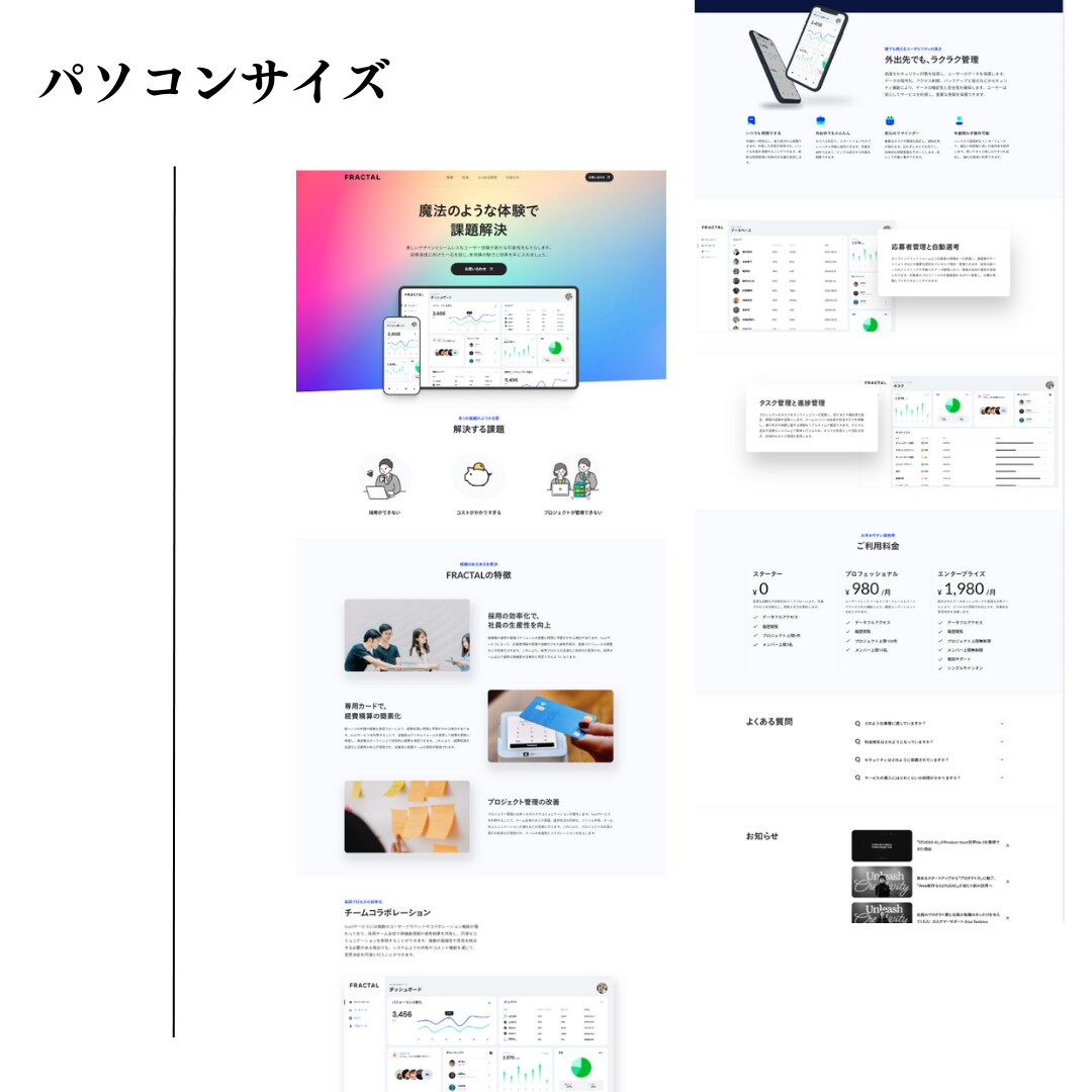 studioで高品質なLPサイトを提供します 更新が簡単なSTUDIOで丁寧な作成 イメージ3