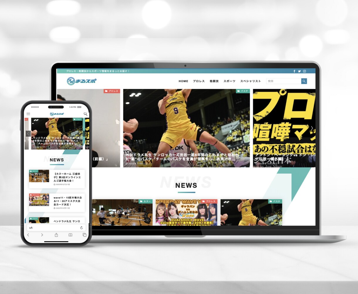 実績多数のマーケター&デザイナーがブログ制作します 綺麗なだけじゃない！Webマーケター兼デザイナーが手掛けます イメージ4