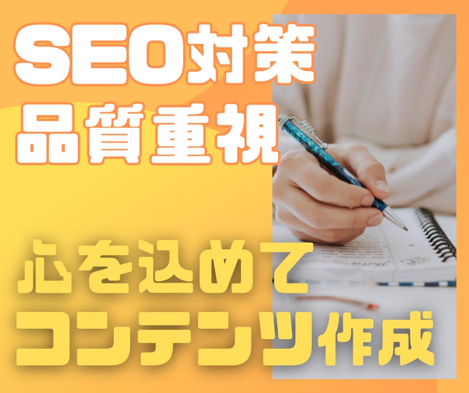 💬ココナラ｜SEO対策・コンテンツ・品質重視の記事執筆します   ＼B_Inoki／ SEOライティング  
                5.0
 …