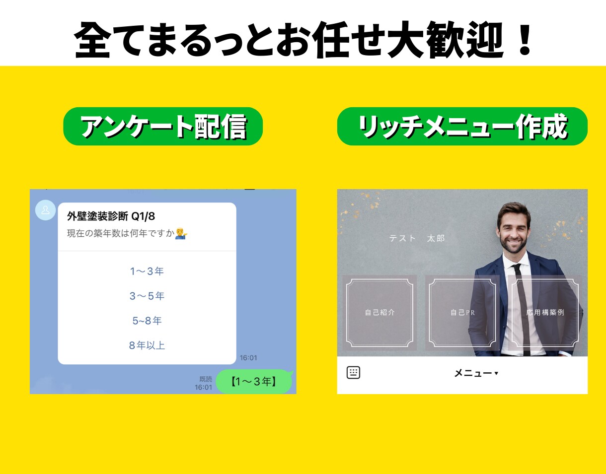 オーダーメイドで売上UPするLステップを構築します 新規顧客獲得〜購入〜リピートまで一気通貫でお任せください！ イメージ3