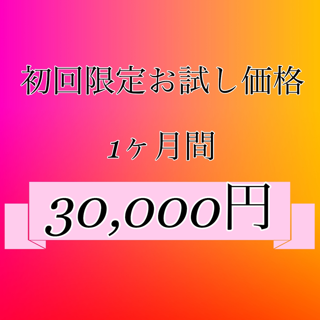 個人店のInstagram運用します SNSを続ける事が苦手な方はお任せください！ イメージ4