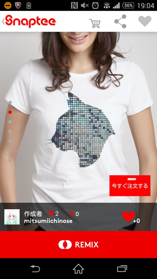 【商用利用・PSDデータ受け渡し可】　　オリジナルグッズイラストデザイン　【承ります/1,000円】 イメージ2