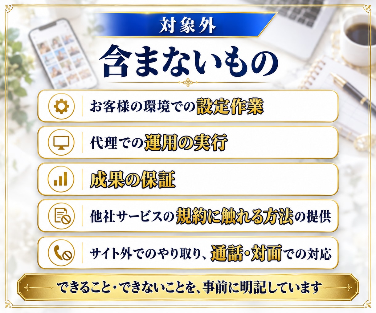 5部署分！AI社員の指示書を一式作成します 部署ごとの指示書・運用ルール・手順書を、まとめて納品 イメージ7