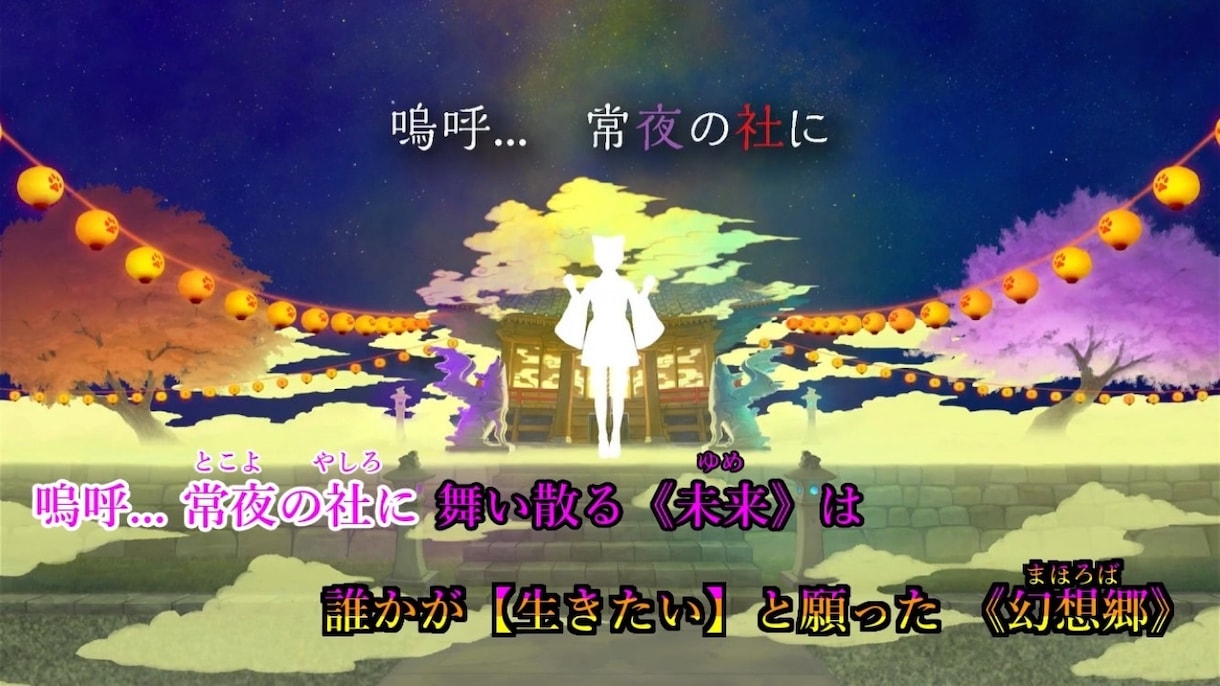 カラオケ動画ニコカラ制作します 本人映像やライブ映像で歌ったり、配信されないマイナー曲を。 イメージ2