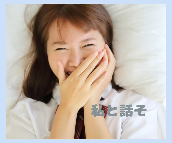 整体セラピストがあなたの心もほぐします あなたの心のコリや緊張を話すことでほぐして気持ちを軽くします イメージ3