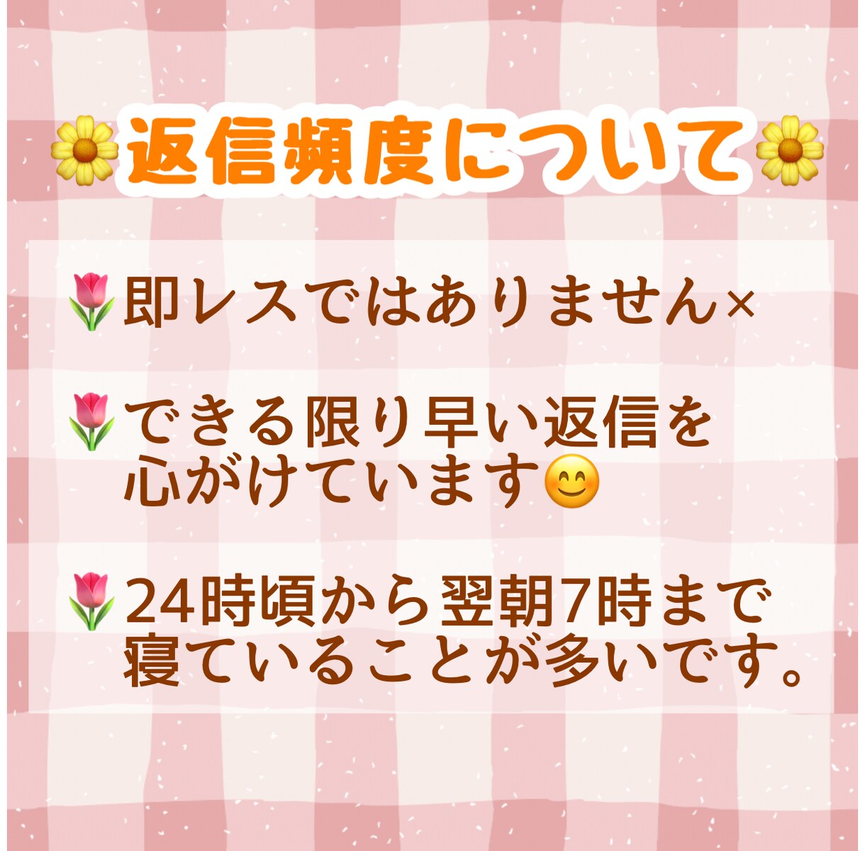 5日間❄️真心込めて✨あなたの女友達になります 雑談☘️愚痴☘️話し相手☘️サポート☘️癒し イメージ2