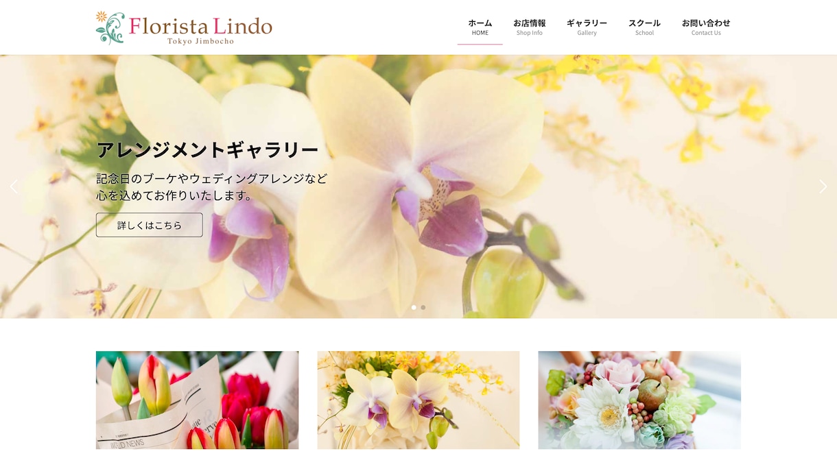 スマホ可HTML、CSS、JSでHP・LP作ります 現役エンジニアが高品質なWebサイト制作。マップ、動画埋込も イメージ5