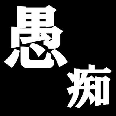 心の愚痴聞きます 愚痴何でも吐き出しましょうᐠ(  ᐢ ᵕ ᐢ )ᐟ イメージ1