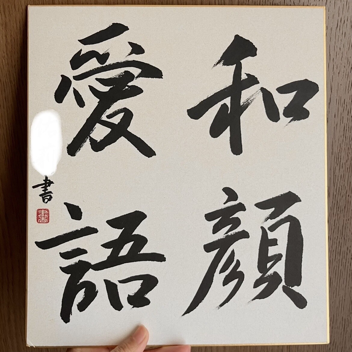 命名書/水彩絵の具でカラフルな文字に仕上げます お子様への最初の贈り物/あたたかみのある水彩で仕上げます イメージ7