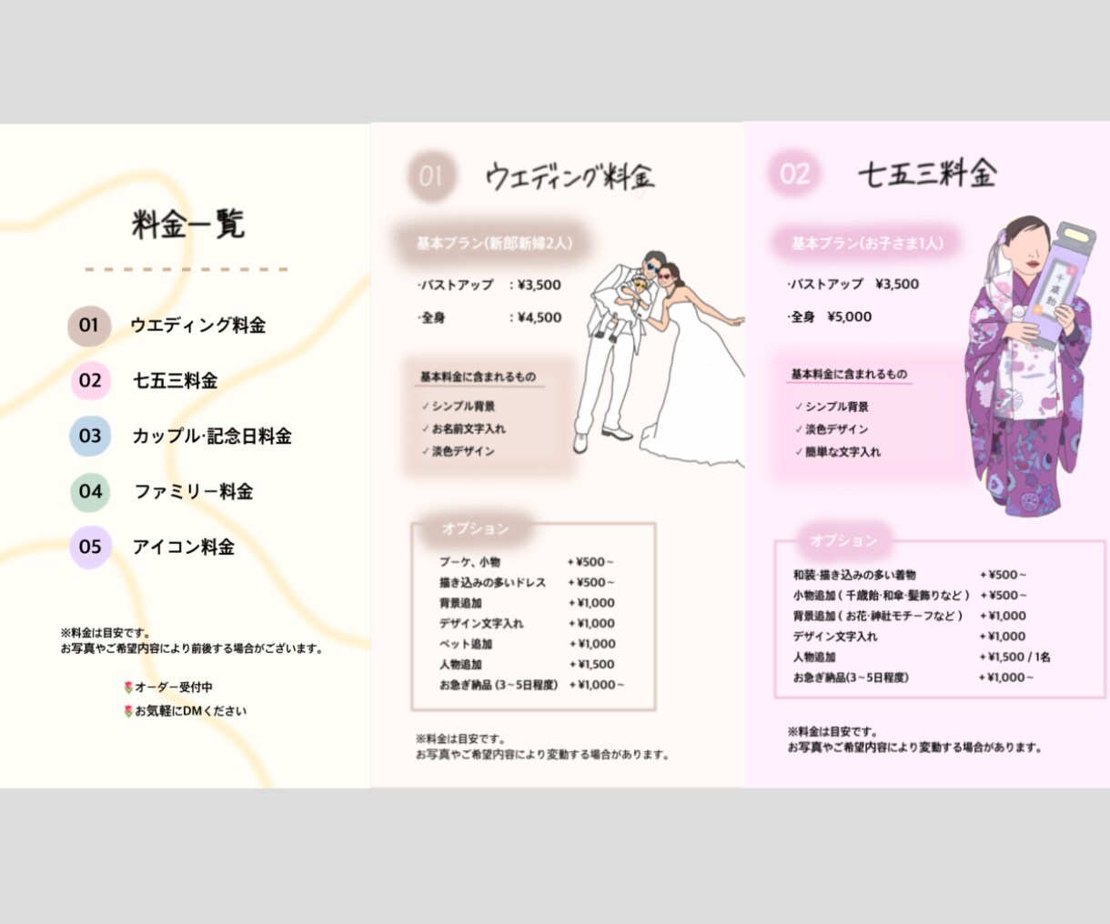 お写真から似顔絵・記念イラストをお描きします 大切な思い出も、SNSアイコンも。心を込めてお描きします イメージ7