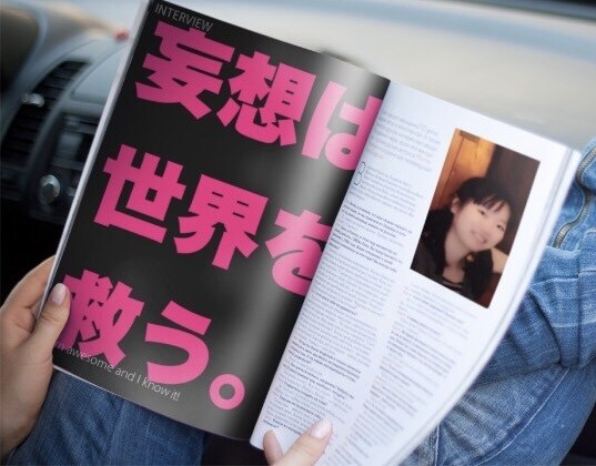 妄想引き寄せ×タロットでアドバイスします 妄想ブロガーがタロットというツールを使い、お悩みに答えます イメージ6