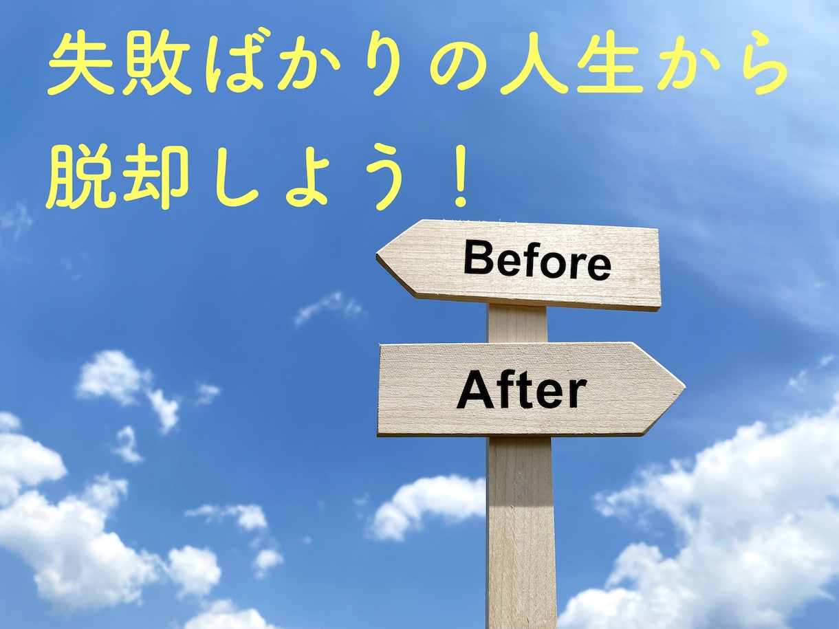 自分の性格や特性を把握する【取扱説明書】鑑定します 西洋占星術で特性把握。欠点や弱点を長所にして楽に生きよう イメージ1