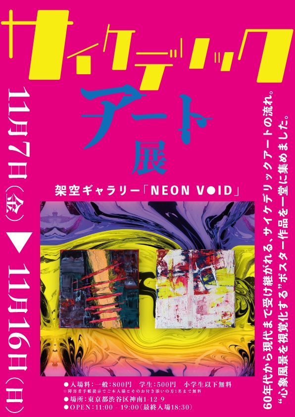 伝わるポップなチラシを丁寧にお作りします 「想像以上に素敵」と言ってもらえるデザインをお届けします イメージ1