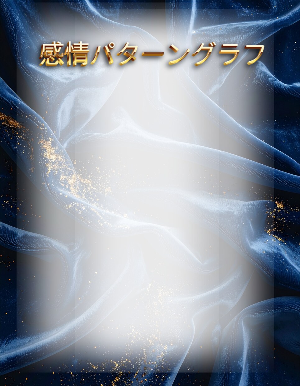 寄り添いと核心の本格鑑定書作成します 20年以上の霊視・占術融合のオリジナル鑑定書 イメージ4