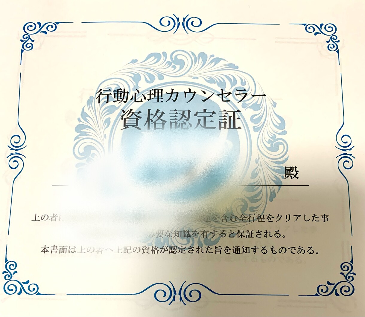 カウンセリングor何でもお話聞きます あなたのお話なんでも聞きます！生きているのが辛い方もぜひ イメージ3